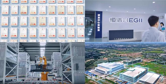以人為本體驗為先！恒潔多品類質(zhì)保升級(圖3)