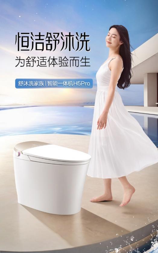以人為本體驗為先！恒潔多品類質(zhì)保升級(圖4)
