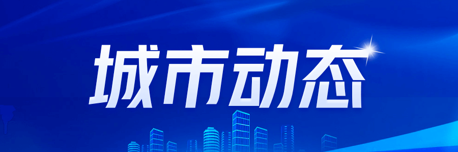 輕松搞定：小項(xiàng)目消防驗(yàn)收新規(guī)上線！(圖1)