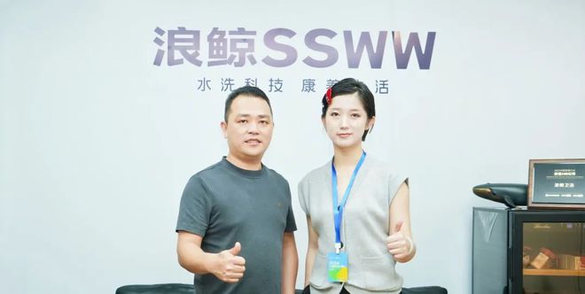 “2024中國(guó)家居品牌行”走進(jìn)浪鯨衛(wèi)浴交流行業(yè)趨勢(shì)(圖5)