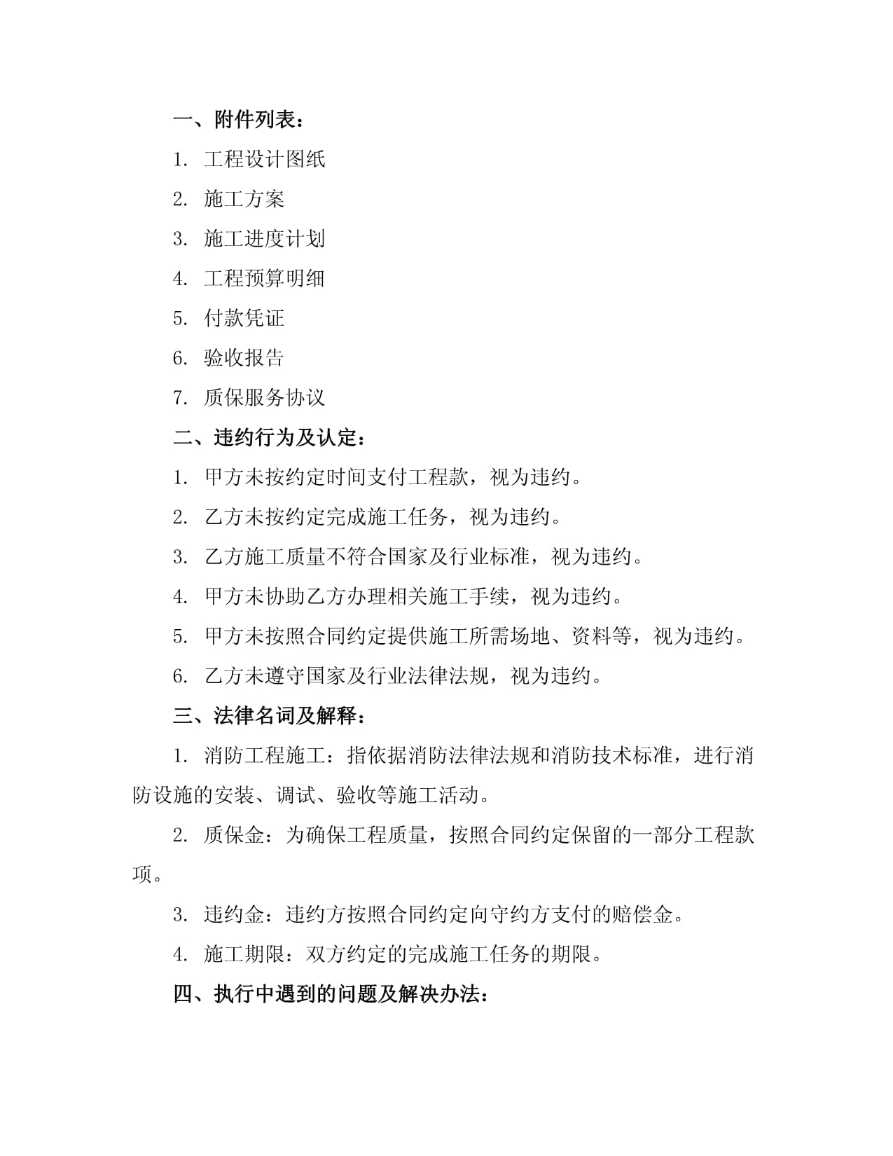 “氟芯電池”咋來(lái)的(圖1)