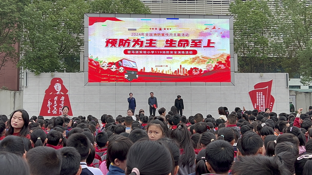 2024年消防安全月(圖3)