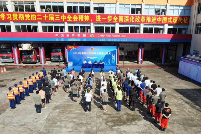 來了！2024珠海市消防安全重點單位志愿消防隊、社區(qū)微型站業(yè)務技能大比武總決賽明日開賽！(圖1)