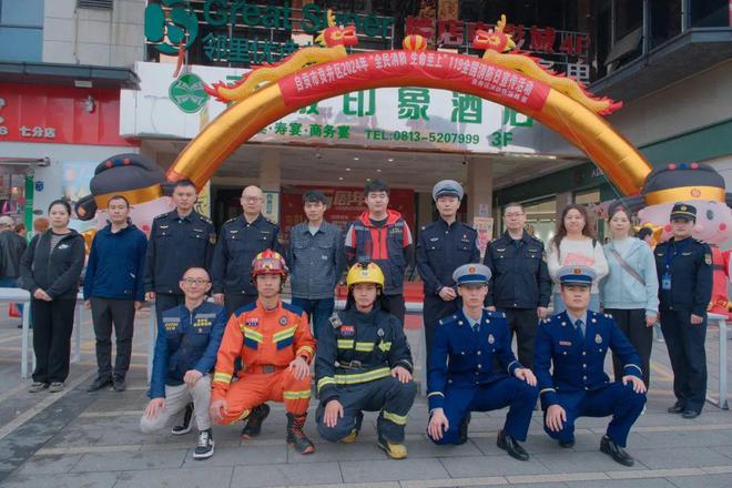 【區(qū)縣動態(tài)】“全民消防 生命至上”丨貢井區(qū)掀起2024年“119”宣傳活動熱潮(圖1)