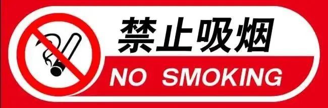 法治大講堂 《中華人民共和國消防法》重點(diǎn)內(nèi)容已標(biāo)好請查收(圖3)