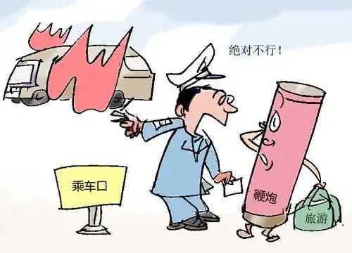 法治大講堂 《中華人民共和國消防法》重點(diǎn)內(nèi)容已標(biāo)好請查收(圖2)