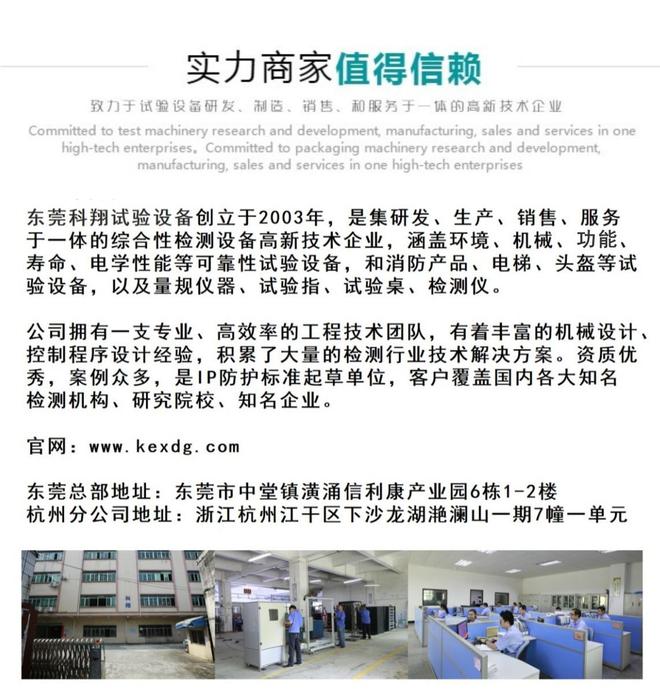 消防滅火器閥門組件氣密性和耐用性試驗機(圖1)