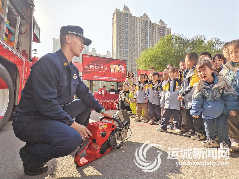全民消防 生命至上(圖1)