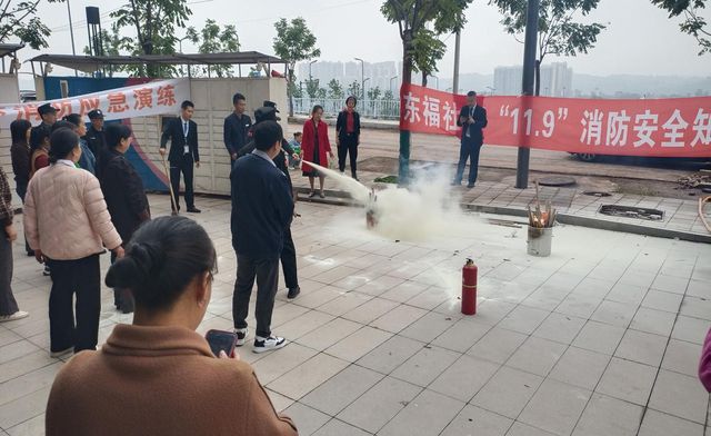 西郊街道東福社區(qū)開展2024年119消防安全培訓(xùn)及消防器材使用演練(圖1)