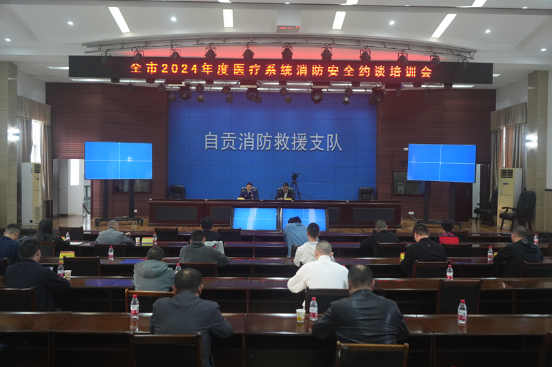 2024年山西省消防救援總隊(duì)訓(xùn)練與戰(zhàn)勤保障支隊(duì)招錄政府專(zhuān)職消防隊(duì)員165人公告(圖1)