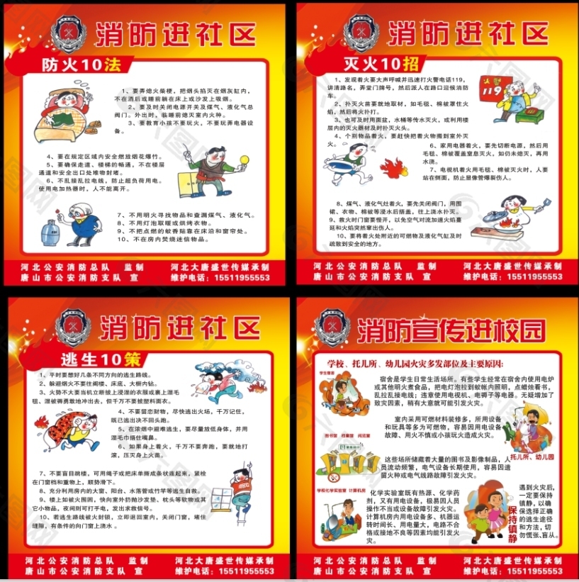 虹橋和著-保利·虹橋和著(2024·最新)樓盤詳情-房?jī)r(jià)-戶型-周邊配套(圖1)