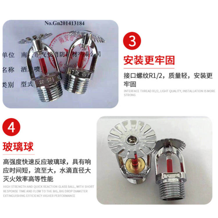常福街道大義站消防器材裝備采購招標(biāo)公告(圖1)