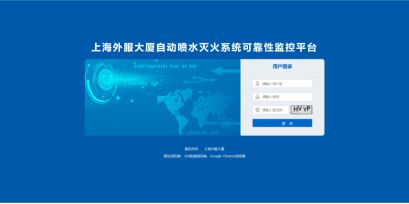 2024年度非裝備類消防科技成果介紹(圖5)