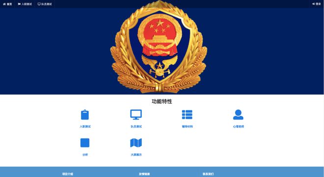 2024年度非裝備類消防科技成果介紹(圖15)
