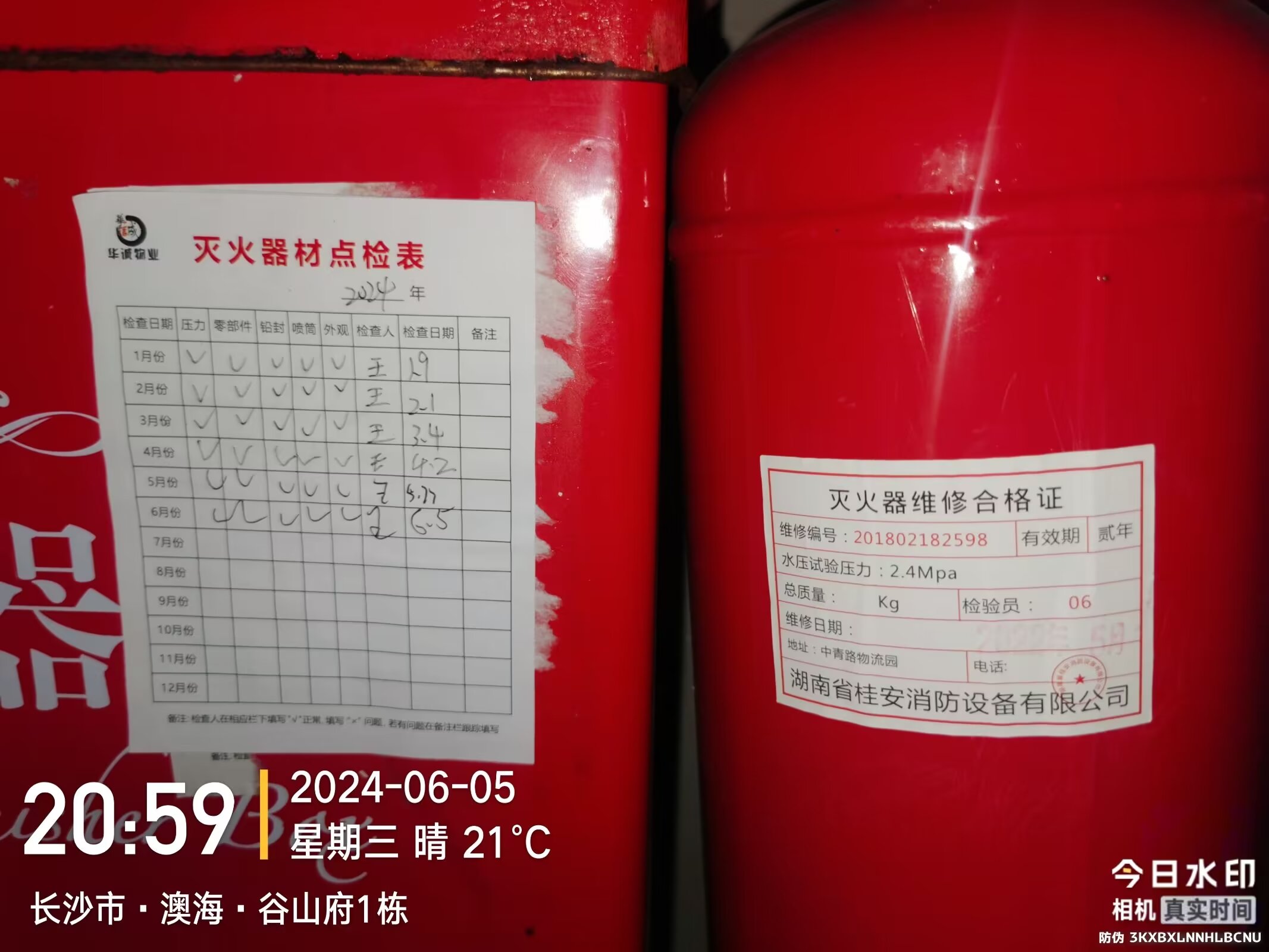 生產(chǎn)銷(xiāo)售假冒偽劣消防產(chǎn)品 公安部公布5起典型案例(圖1)