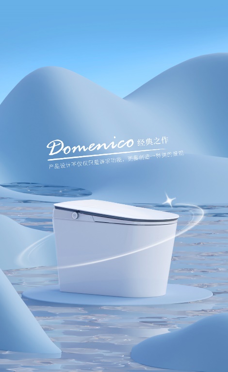 RT瑞爾特A60智能馬桶 I 匠心臻作 開啟2024年衛(wèi)浴潮流之旅(圖1)