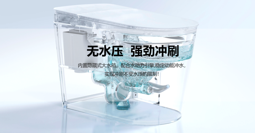 RT瑞爾特A60智能馬桶 I 匠心臻作 開啟2024年衛(wèi)浴潮流之旅(圖2)