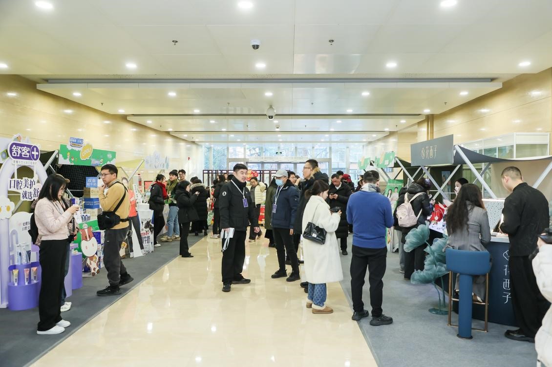 國(guó)民消費(fèi)大會(huì)展區(qū)好物“連連看” 解鎖消費(fèi)新潮流新體驗(yàn)(圖1)