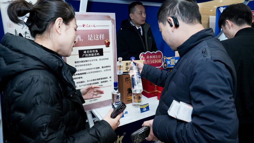 國(guó)民消費(fèi)大會(huì)展區(qū)好物“連連看” 解鎖消費(fèi)新潮流新體驗(yàn)(圖3)