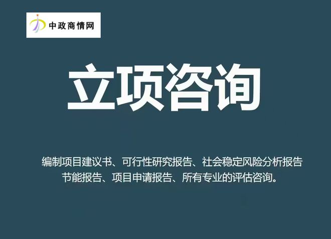 河南省鄭州市汽車零部件生產(chǎn)廠房建設(shè)工程消防設(shè)計(jì)報(bào)告(圖1)