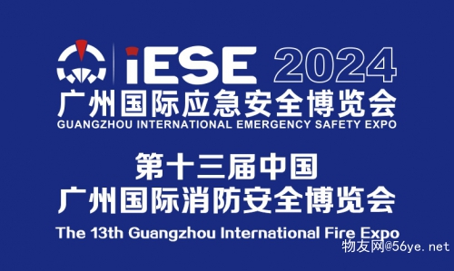 2024長沙圖書館春節(jié)前消防安全專題講座（時間＋地點＋報名）(圖1)