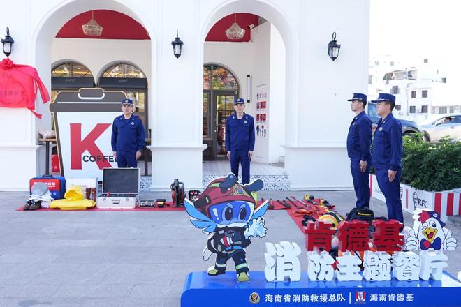 2024消防宣傳月：走進(jìn)?？谧蠲揽系禄腊踩黝}餐廳(圖1)