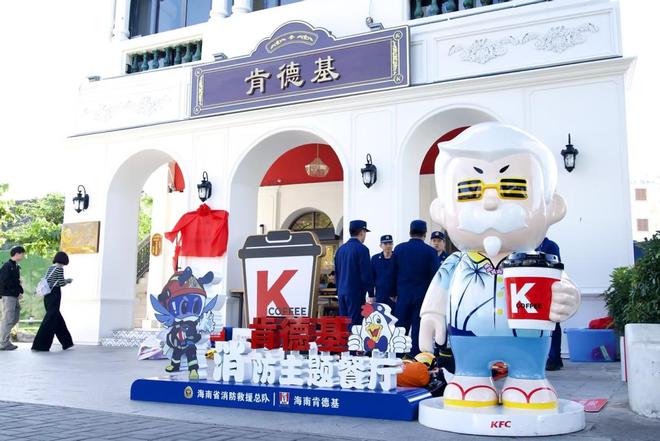 2024消防宣傳月：走進(jìn)?？谧蠲揽系禄腊踩黝}餐廳(圖9)