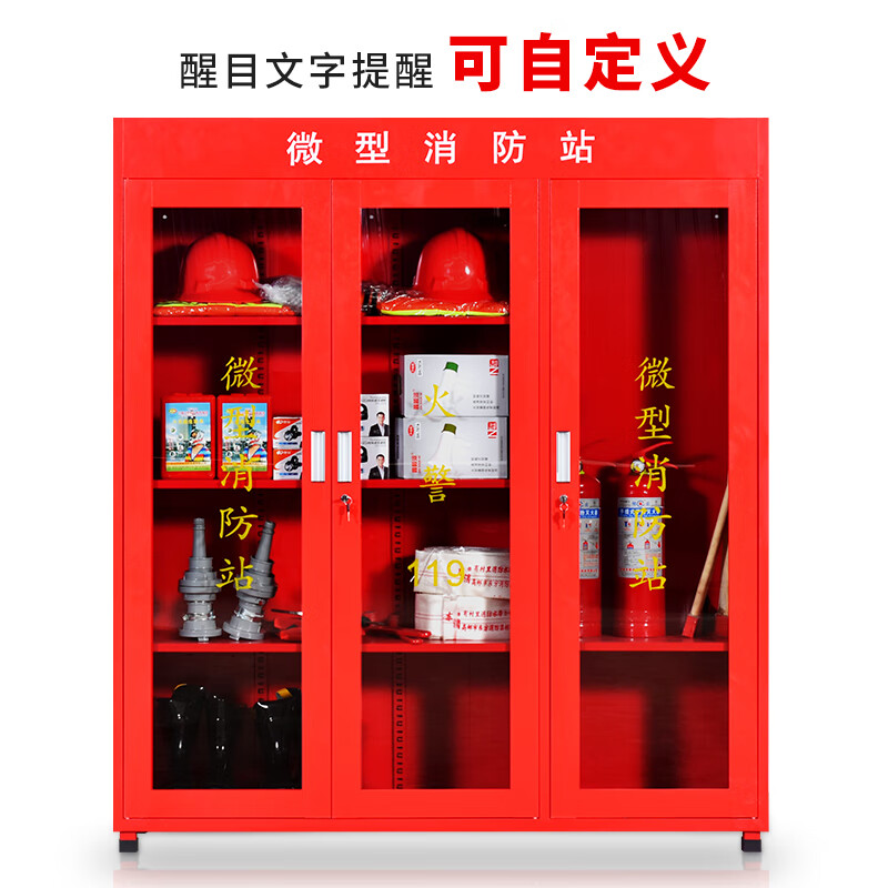 消防安全科普館消防安全教育館體驗館(圖1)
