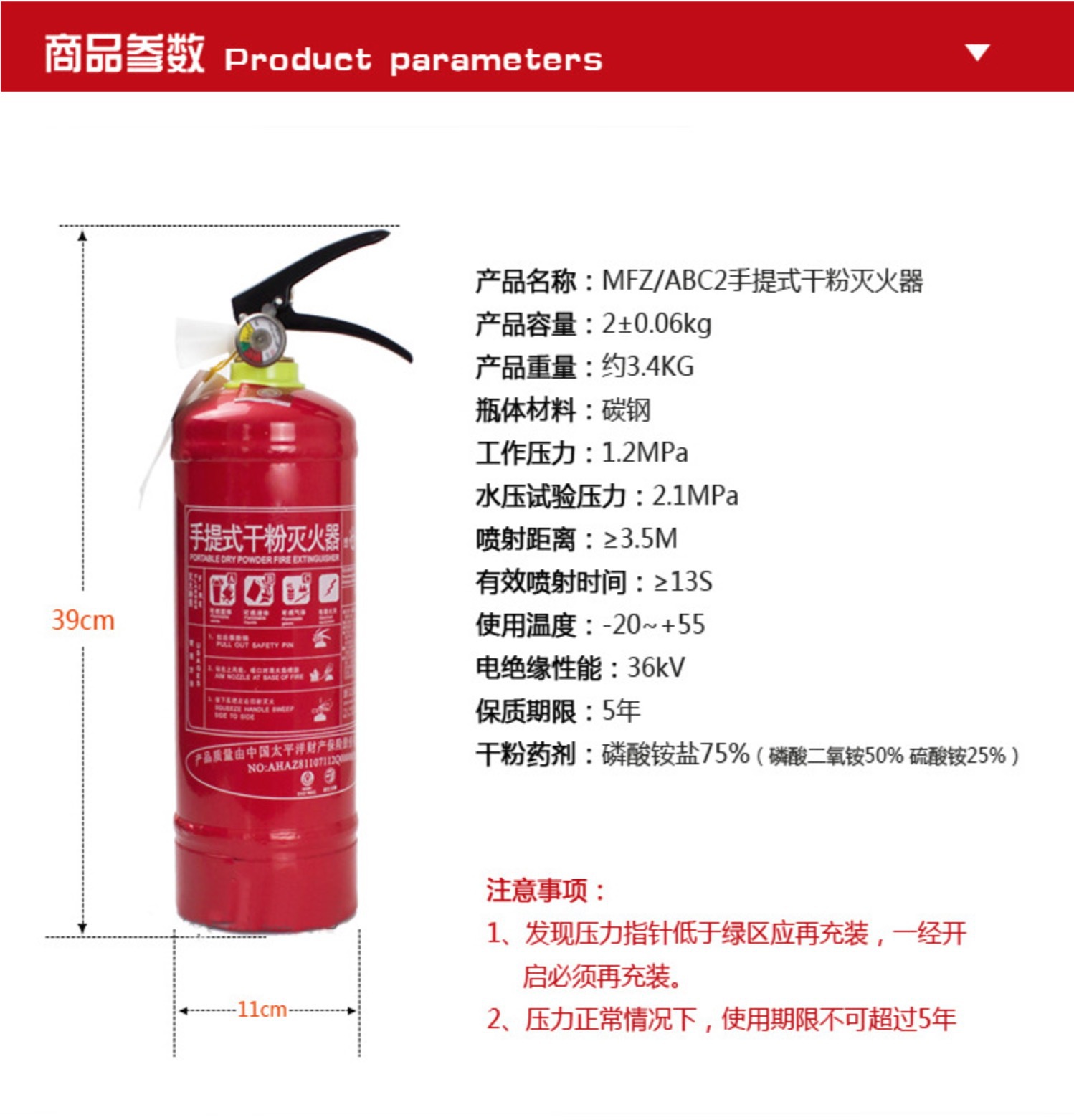 江蘇省連云港市市場監(jiān)督管理局關(guān)于2023年消防器材產(chǎn)品質(zhì)量監(jiān)督抽查情況的通告(2023年29號）(圖1)