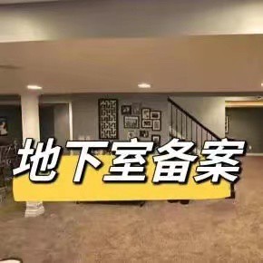 《河北省消防條例》新規(guī)出爐：8條新增罰則重拳出擊消防違法行為！(圖1)