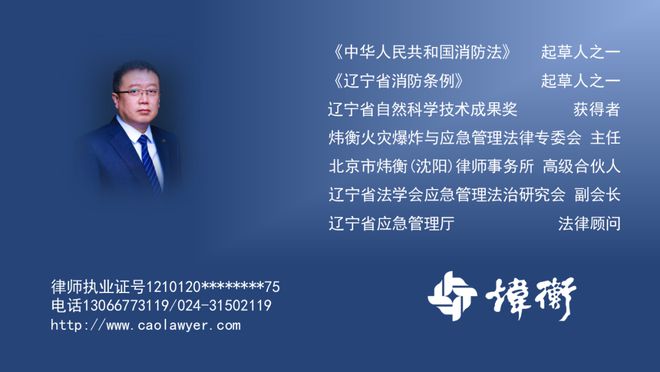 上海發(fā)布火災調(diào)查新規(guī) 應急與消防如何分工(圖1)