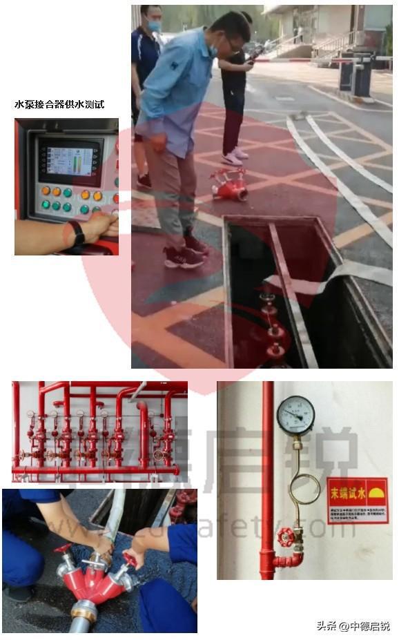 建設(shè)消防設(shè)施維保計劃怎么制定？消防協(xié)會認(rèn)證-雙高新企業(yè)(圖7)