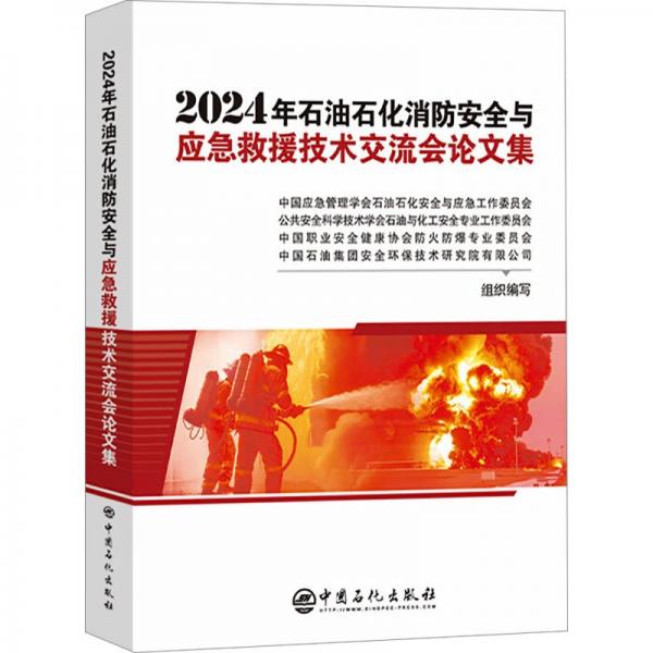 天虹股份中標(biāo)結(jié)果：廣東省深圳市光明區(qū)消防救援大隊(duì)2024年生活物資配送服務(wù)采購項(xiàng)目成交公告(圖1)