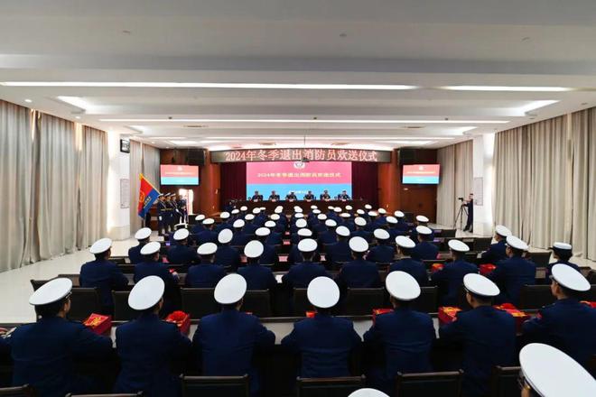 溫州市消防救援支隊(duì)舉行2024年冬季消防員退出歡送儀式(圖1)