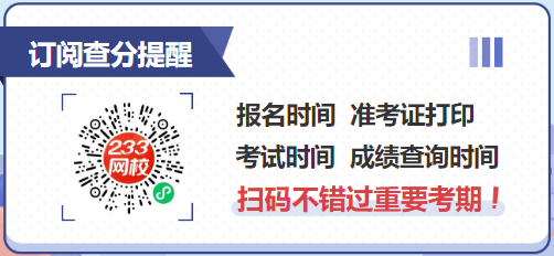 2024安徽一級消防工程師考試成績公布時間(圖1)