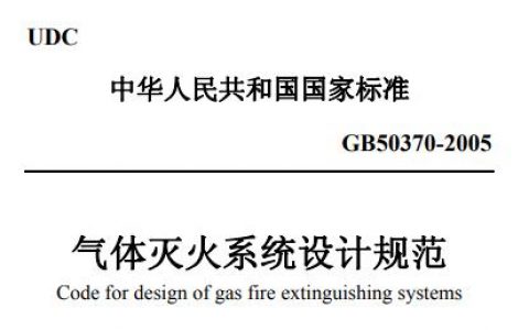 消防系統(tǒng)老化損壞：物業(yè)與業(yè)主的責任邊界與解決之道(圖1)