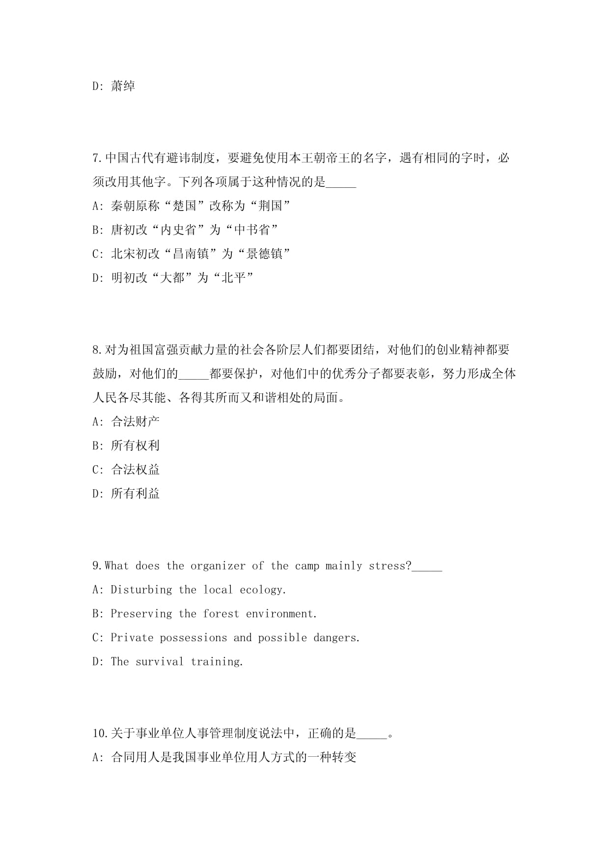 2024年全國全區(qū)消防宣傳月活動啟動(圖1)