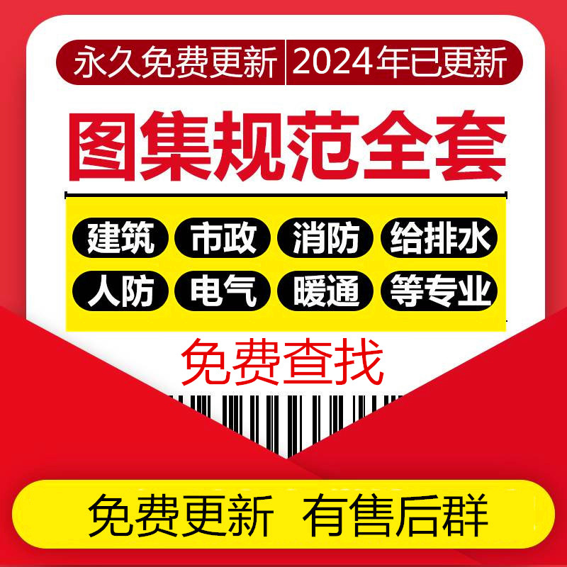 四川新消防條例施行：預(yù)防與責(zé)任并重的全新舉措(圖1)