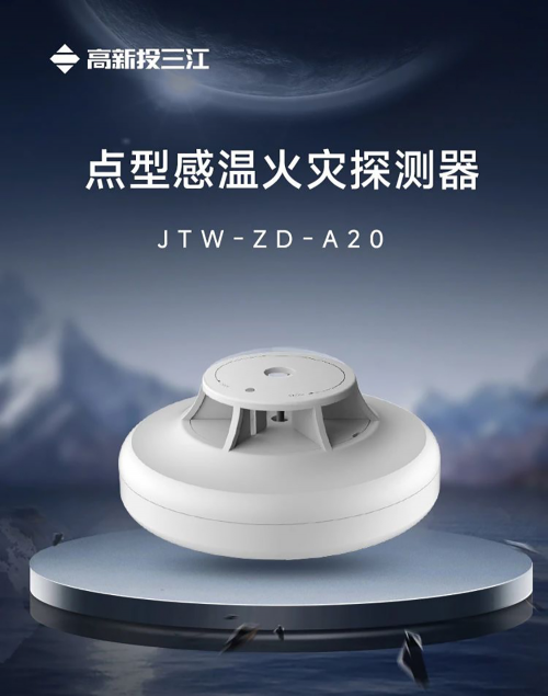 重磅！高新投三江參與起草的兩項(xiàng)國(guó)家標(biāo)準(zhǔn)獲批發(fā)布助推行業(yè)高質(zhì)量發(fā)展(圖3)