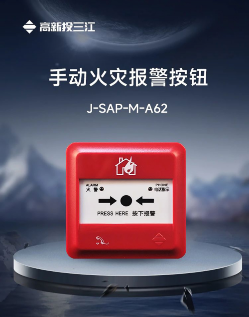重磅！高新投三江參與起草的兩項(xiàng)國(guó)家標(biāo)準(zhǔn)獲批發(fā)布助推行業(yè)高質(zhì)量發(fā)展(圖4)