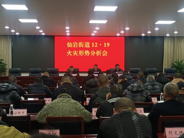 溫州甌海仙巖街道開展火災(zāi)警示“五個(gè)一”宣傳教育工作(圖2)