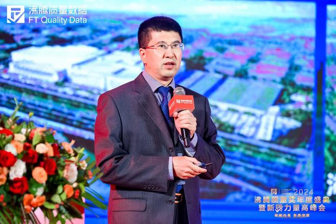 行業(yè)金獎數(shù)第一全品類金獎大滿貫！恒潔閃耀2024沸騰質(zhì)量獎年度盛典(圖8)