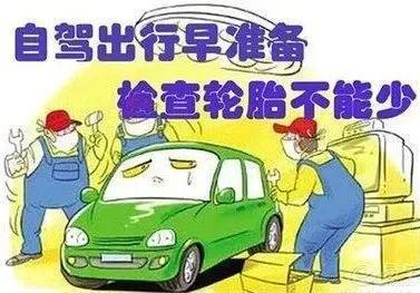 @所有人您有一份元旦消防安全提示請(qǐng)注意查收！(圖10)