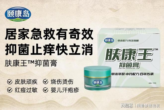 新型滅火器來了家中必備！沒ta不行！(圖1)