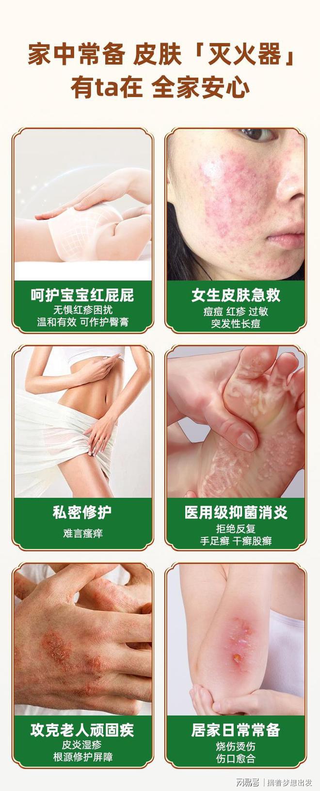 新型滅火器來了家中必備！沒ta不行！(圖2)