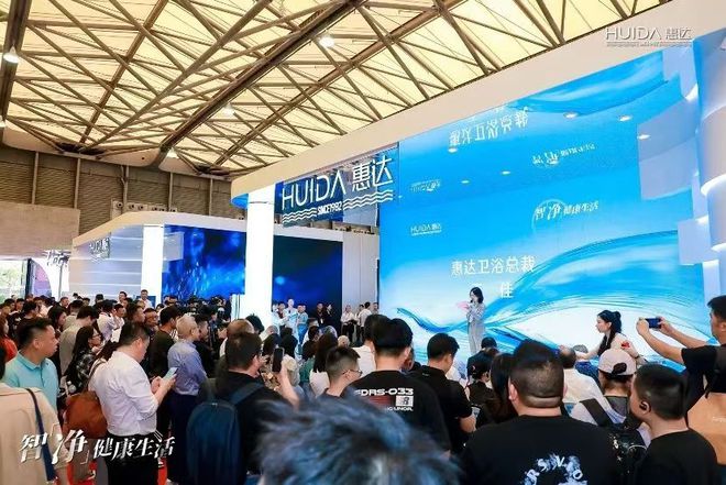 為健康代言！惠達(dá)衛(wèi)浴2024年度十大新聞回顧(圖3)