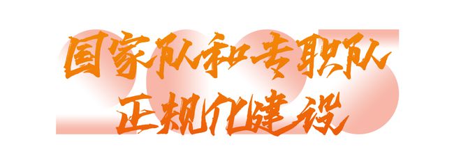 2024我們這砥礪奮進(jìn)的一年(圖6)