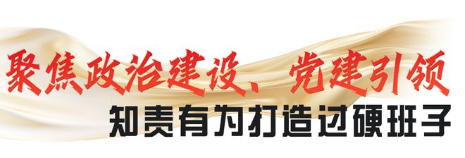 2024我們這砥礪奮進(jìn)的一年(圖10)