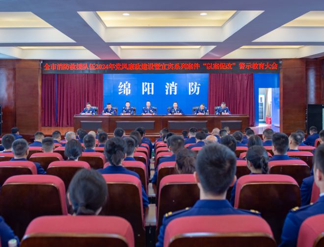 2024我們這砥礪奮進(jìn)的一年(圖14)