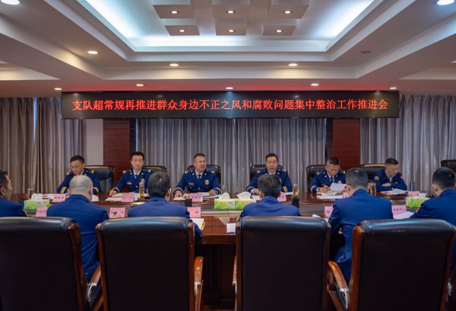 2024我們這砥礪奮進(jìn)的一年(圖17)